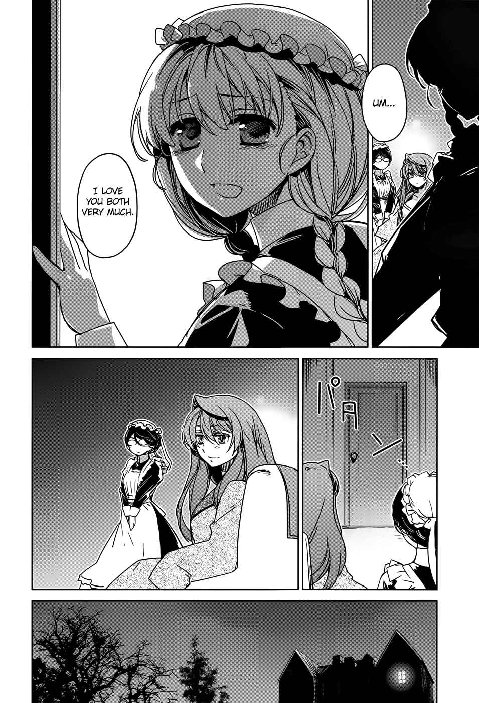 Page 48 Chapter 33 MAOYU : Archenemy and Hero “Become mine, Hero” “I refuse!”