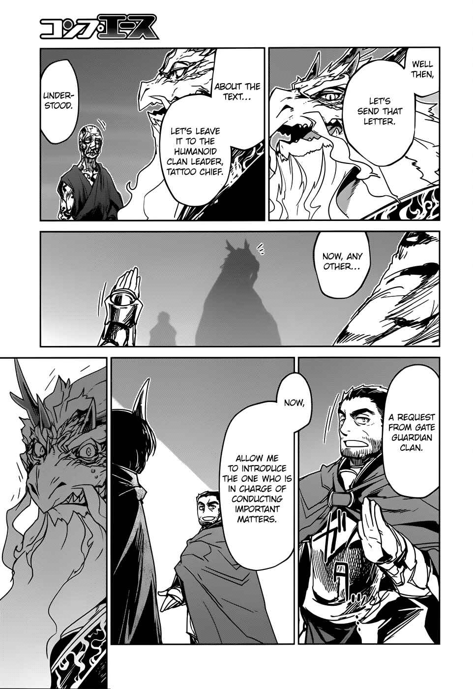 Page 8 Chapter 33 MAOYU : Archenemy and Hero “Become mine, Hero” “I refuse!”