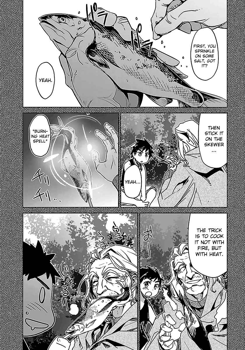 Page 15 Chapter 47 MAOYU : Archenemy and Hero “Become mine, Hero” “I refuse!”