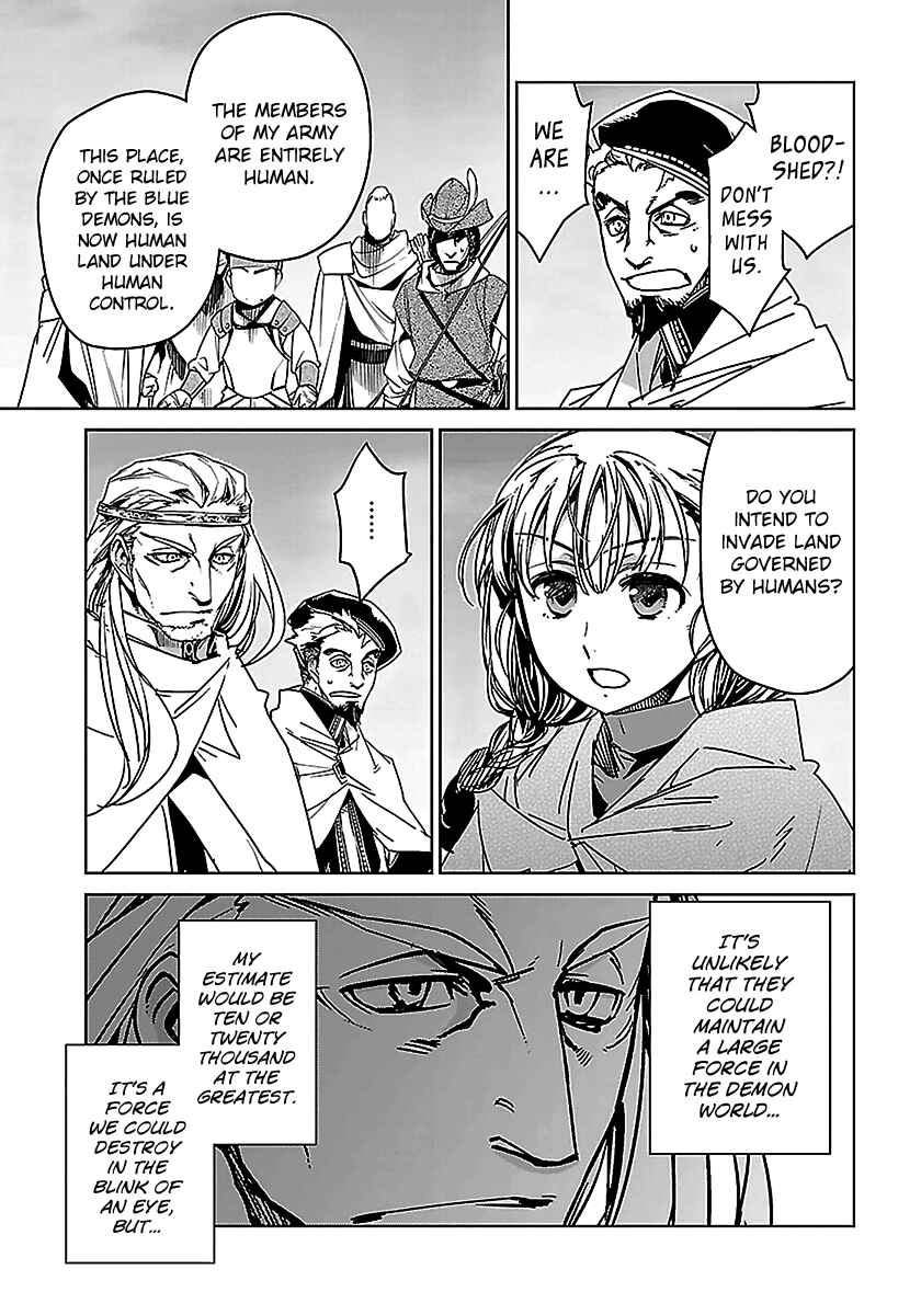 Page 23 Chapter 47 MAOYU : Archenemy and Hero “Become mine, Hero” “I refuse!”
