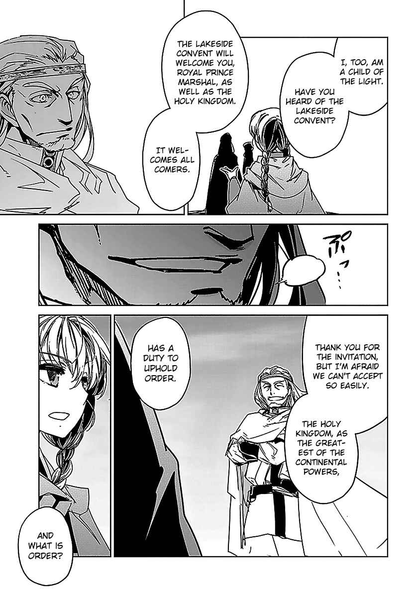 Page 25 Chapter 47 MAOYU : Archenemy and Hero “Become mine, Hero” “I refuse!”