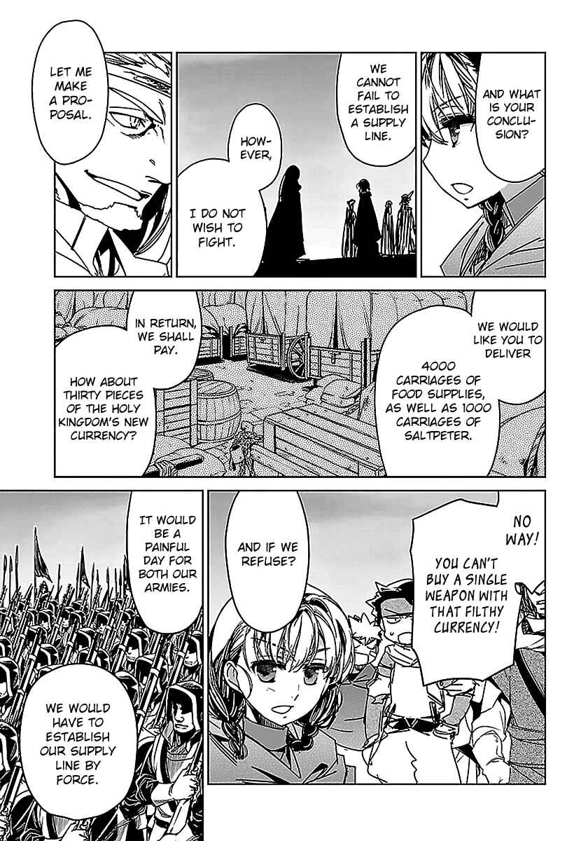 Page 27 Chapter 47 MAOYU : Archenemy and Hero “Become mine, Hero” “I refuse!”