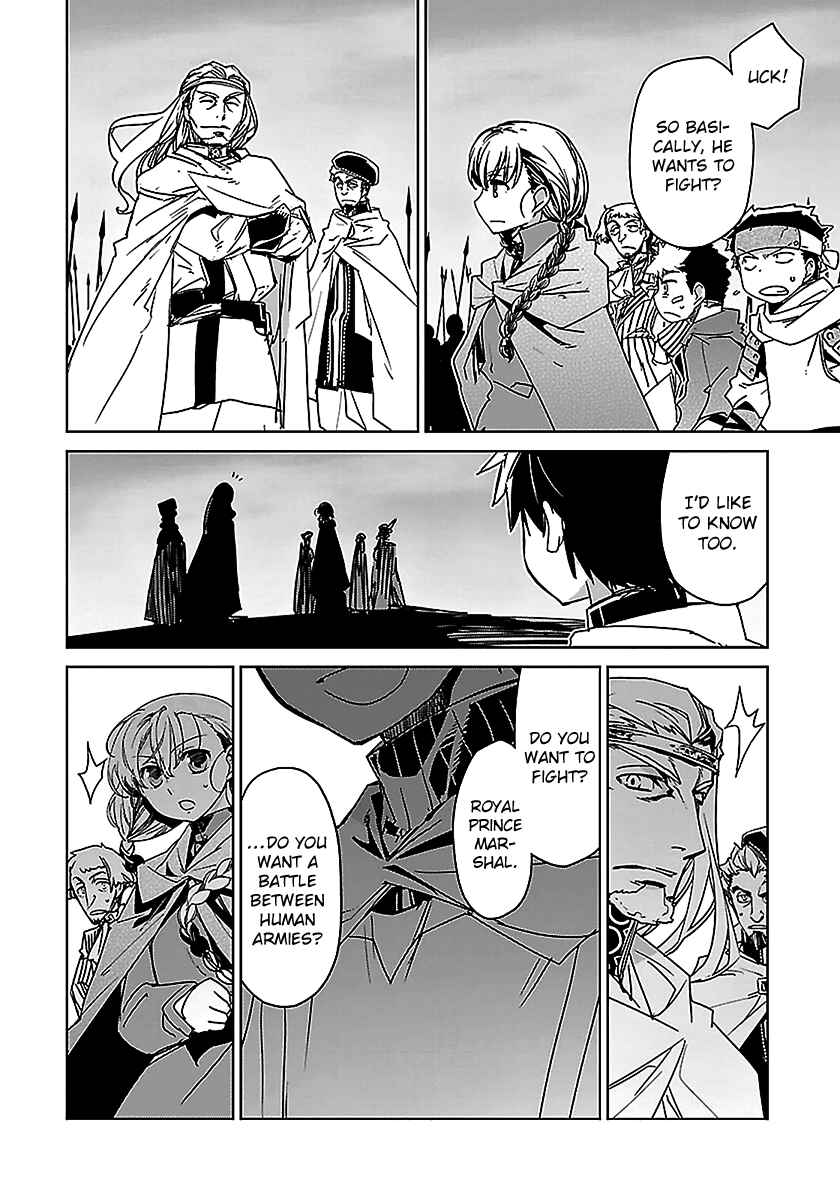 Page 28 Chapter 47 MAOYU : Archenemy and Hero “Become mine, Hero” “I refuse!”