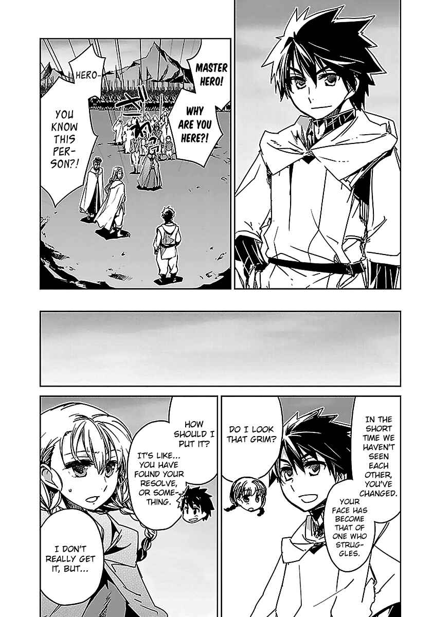 Page 29 Chapter 47 MAOYU : Archenemy and Hero “Become mine, Hero” “I refuse!”