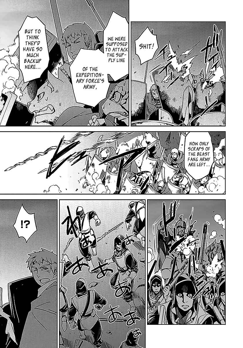 Page 31 Chapter 47 MAOYU : Archenemy and Hero “Become mine, Hero” “I refuse!”