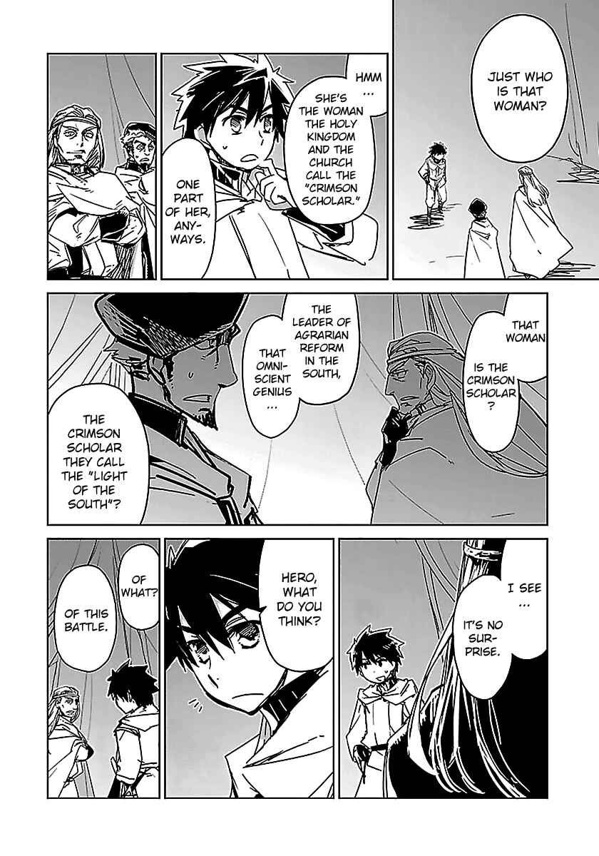 Page 34 Chapter 47 MAOYU : Archenemy and Hero “Become mine, Hero” “I refuse!”