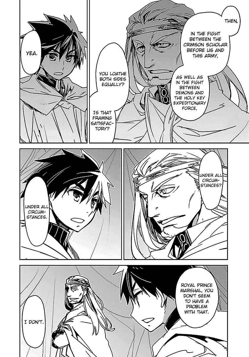 Page 36 Chapter 47 MAOYU : Archenemy and Hero “Become mine, Hero” “I refuse!”
