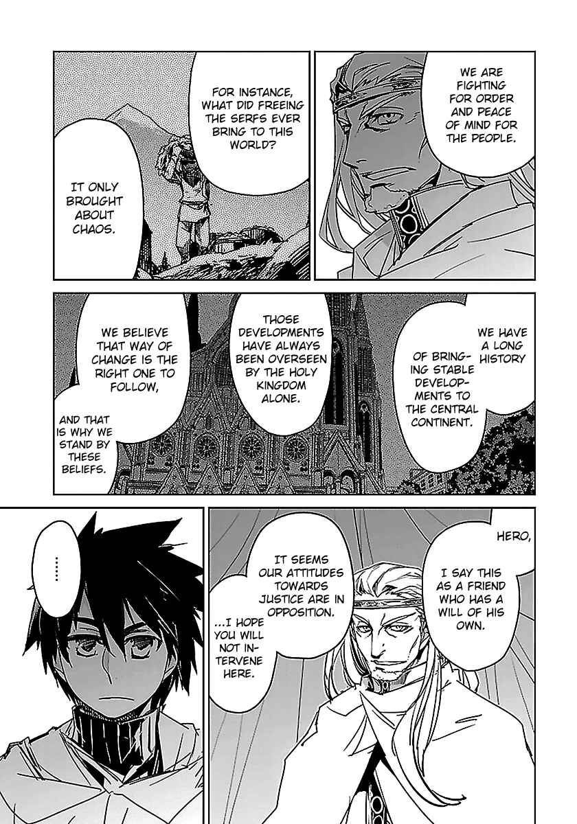Page 37 Chapter 47 MAOYU : Archenemy and Hero “Become mine, Hero” “I refuse!”