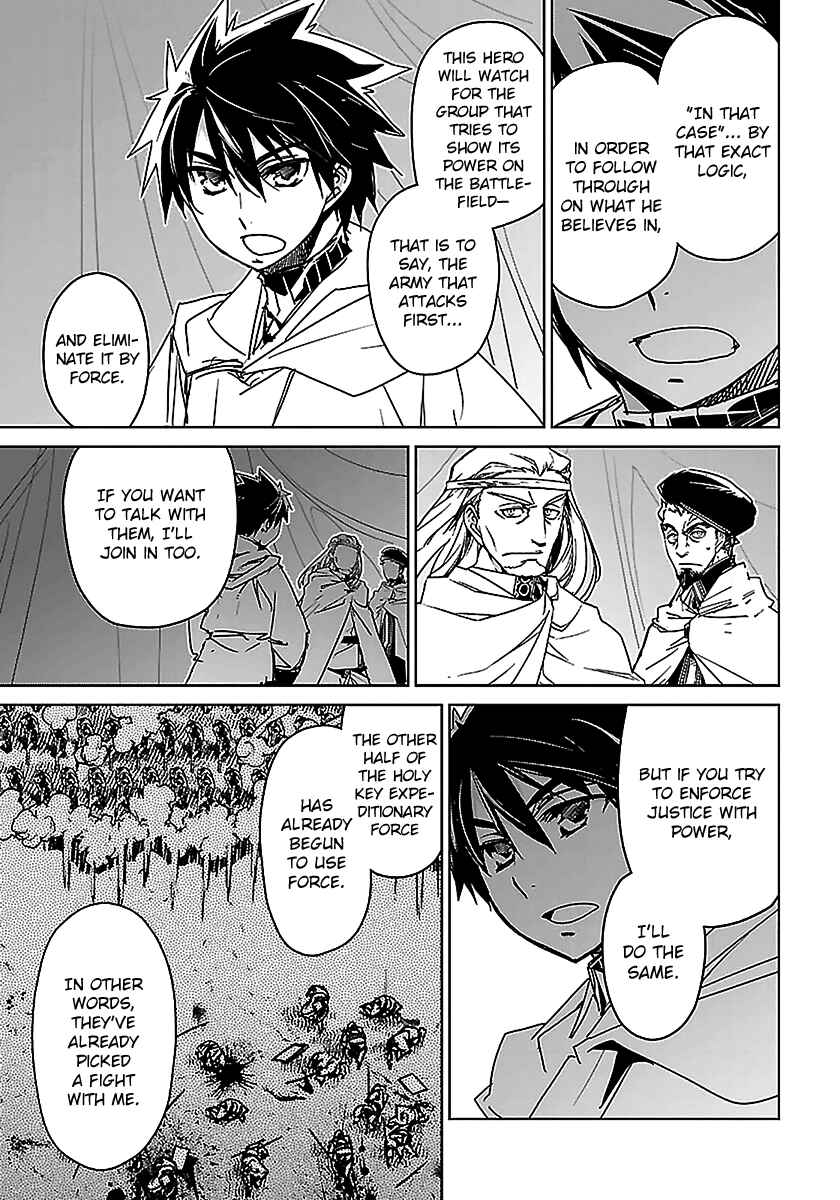 Page 39 Chapter 47 MAOYU : Archenemy and Hero “Become mine, Hero” “I refuse!”