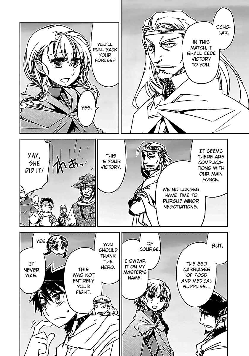 Page 42 Chapter 47 MAOYU : Archenemy and Hero “Become mine, Hero” “I refuse!”