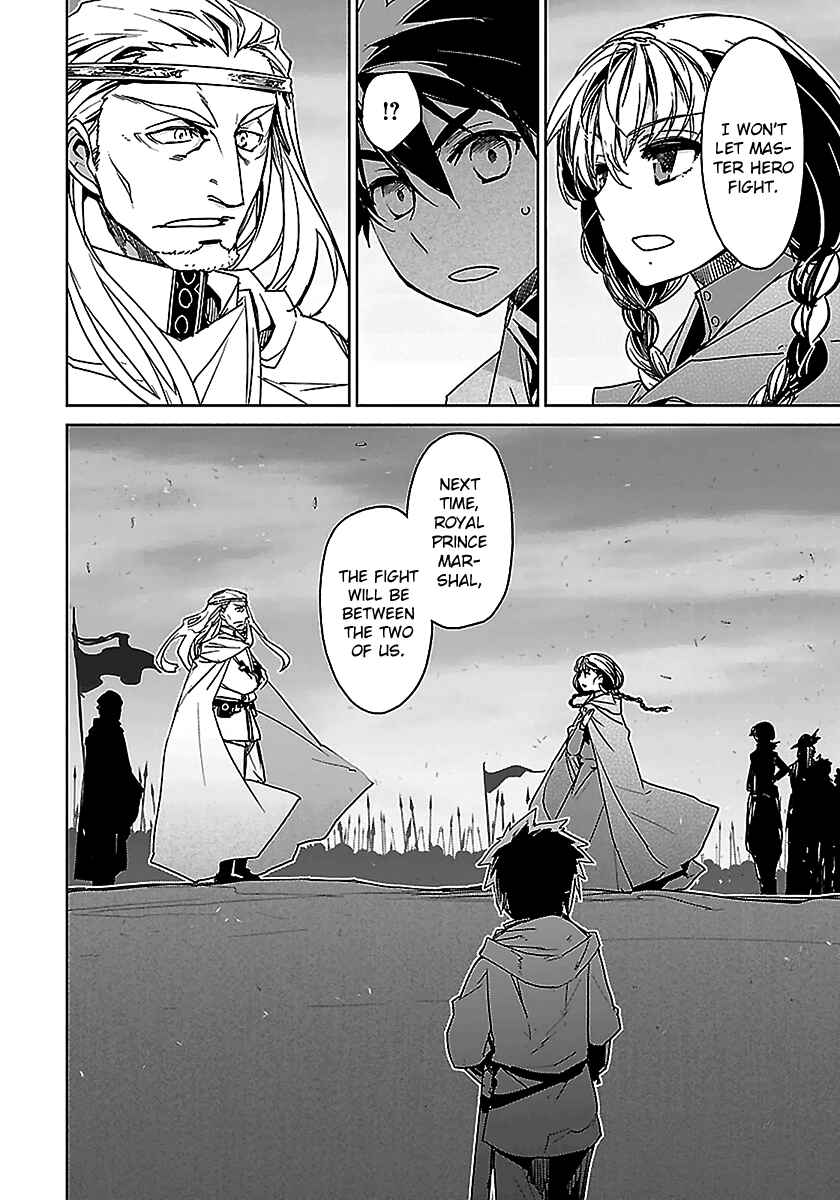 Page 44 Chapter 47 MAOYU : Archenemy and Hero “Become mine, Hero” “I refuse!”