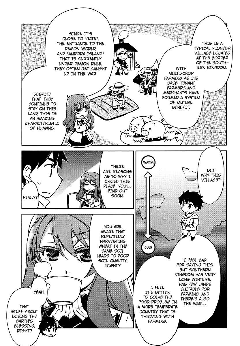 Page 11 Chapter 2 MAOYU : Archenemy and Hero “Become mine, Hero” “I refuse!”