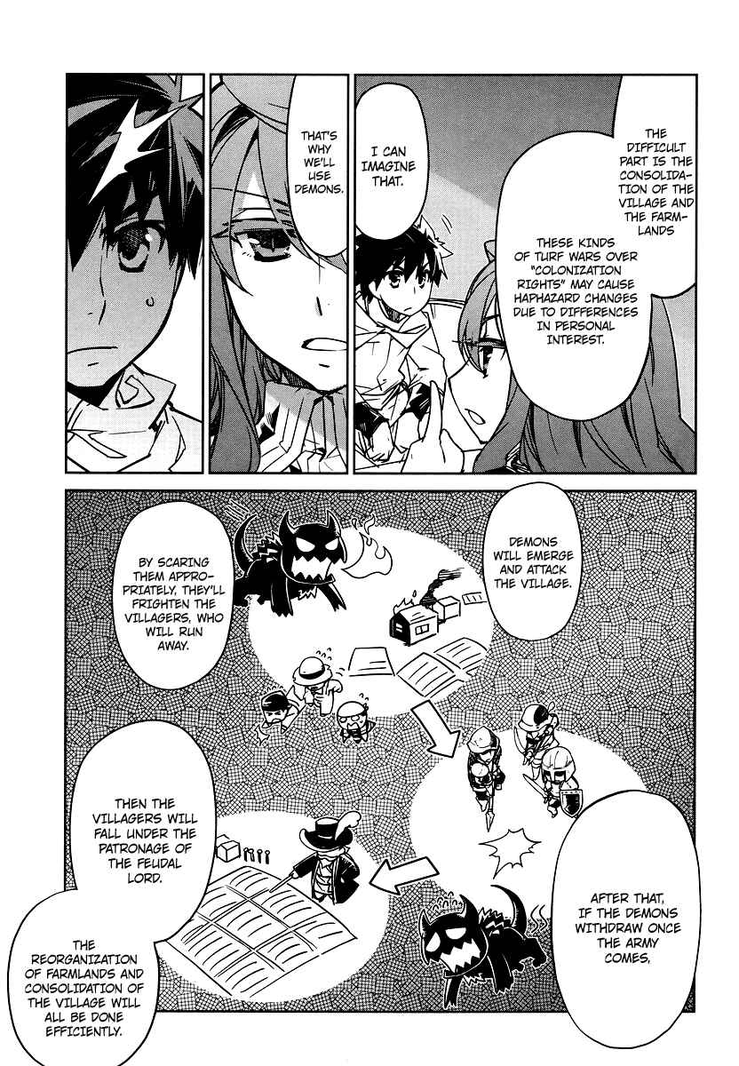 Page 15 Chapter 2 MAOYU : Archenemy and Hero “Become mine, Hero” “I refuse!”