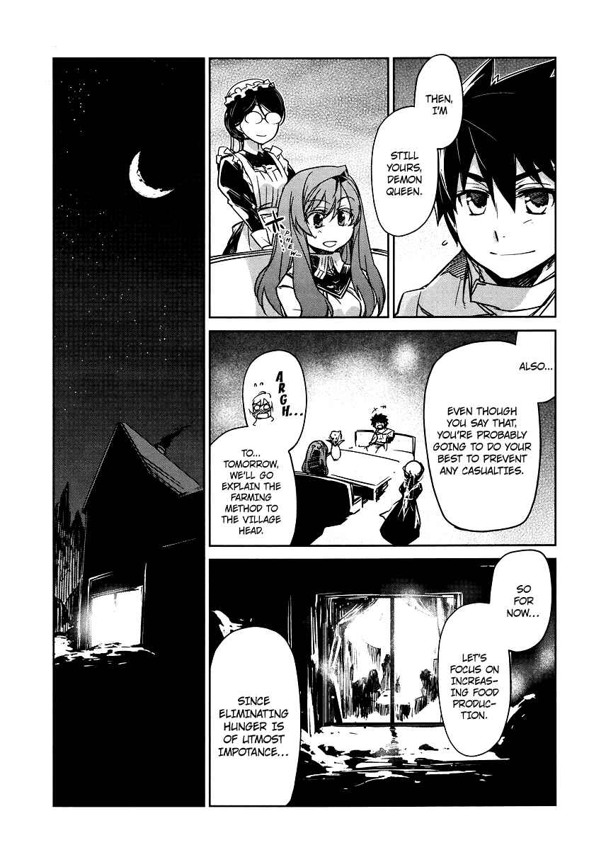 Page 17 Chapter 2 MAOYU : Archenemy and Hero “Become mine, Hero” “I refuse!”