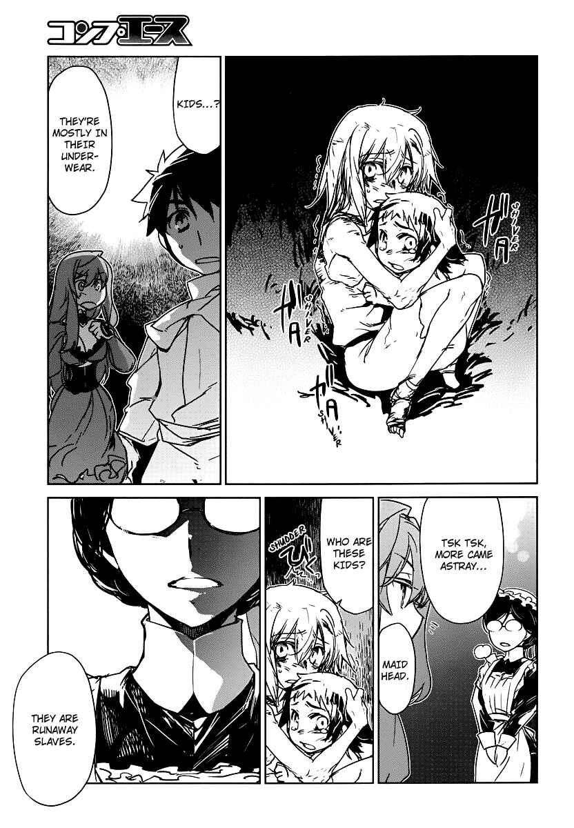 Page 27 Chapter 2 MAOYU : Archenemy and Hero “Become mine, Hero” “I refuse!”