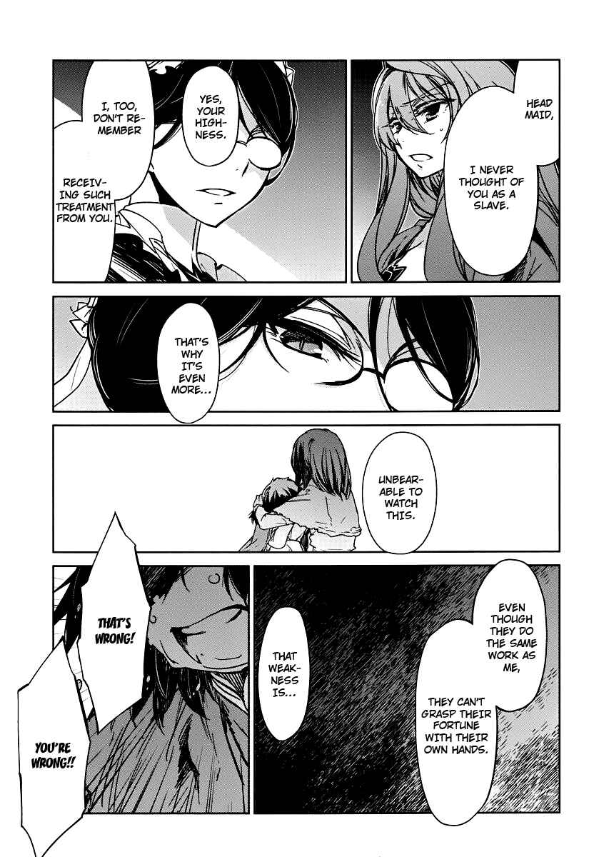 Page 33 Chapter 2 MAOYU : Archenemy and Hero “Become mine, Hero” “I refuse!”