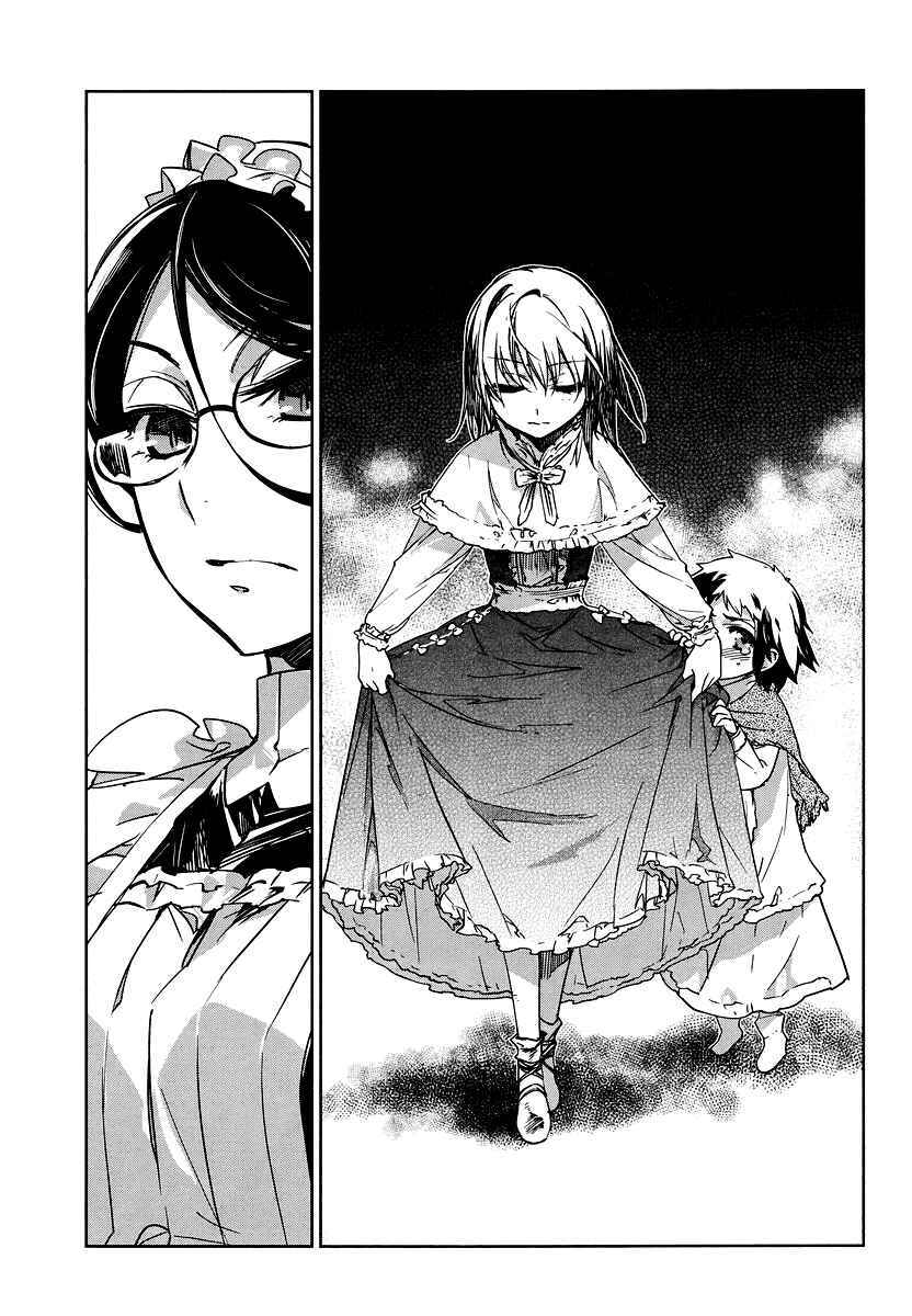 Page 37 Chapter 2 MAOYU : Archenemy and Hero “Become mine, Hero” “I refuse!”