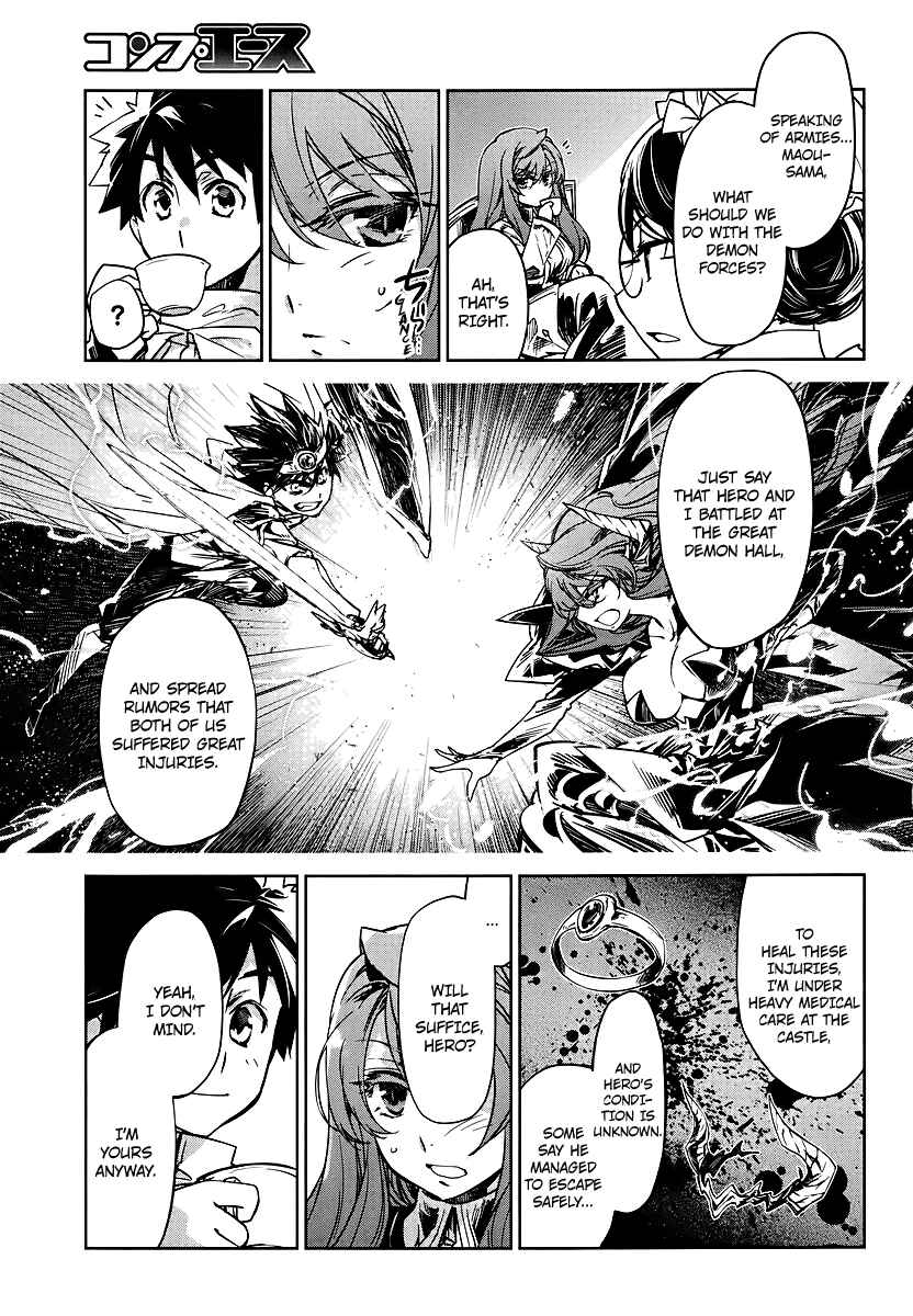 Page 7 Chapter 2 MAOYU : Archenemy and Hero “Become mine, Hero” “I refuse!”