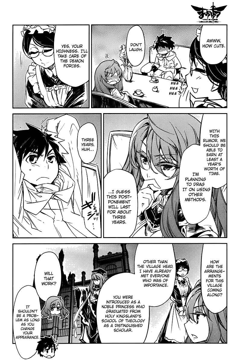 Page 8 Chapter 2 MAOYU : Archenemy and Hero “Become mine, Hero” “I refuse!”