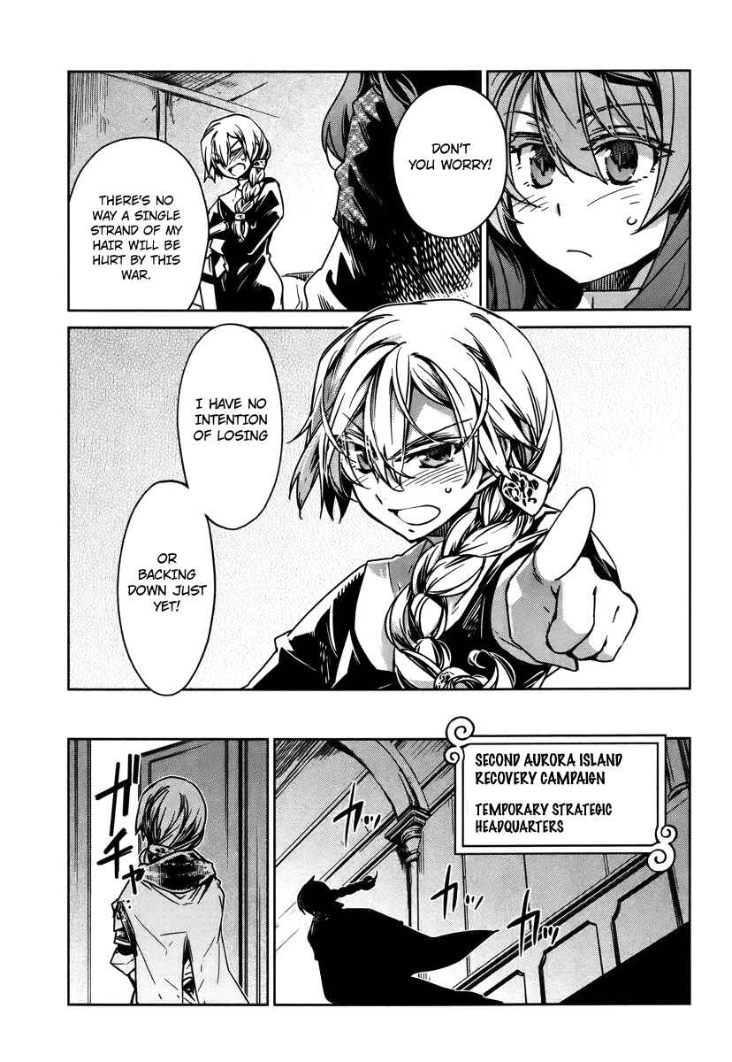 Page 11 Chapter 8 MAOYU : Archenemy and Hero “Become mine, Hero” “I refuse!”
