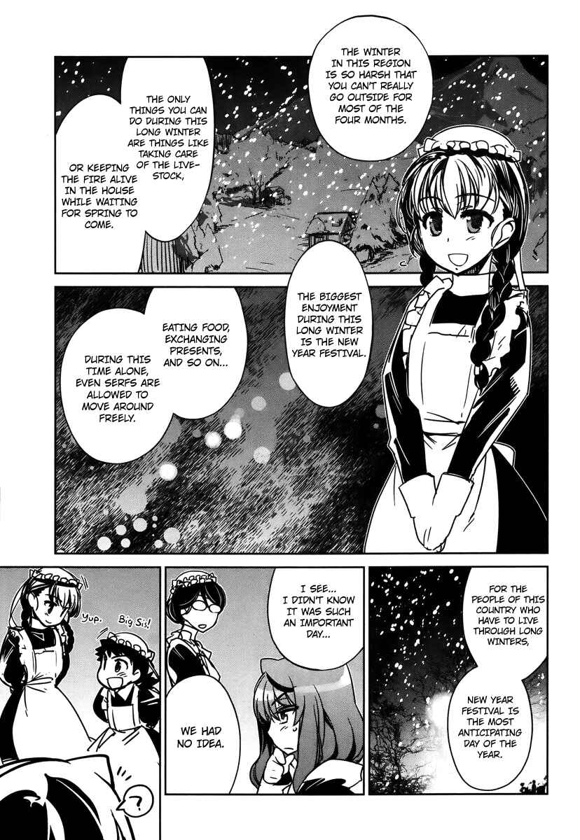 Page 19 Chapter 8 MAOYU : Archenemy and Hero “Become mine, Hero” “I refuse!”