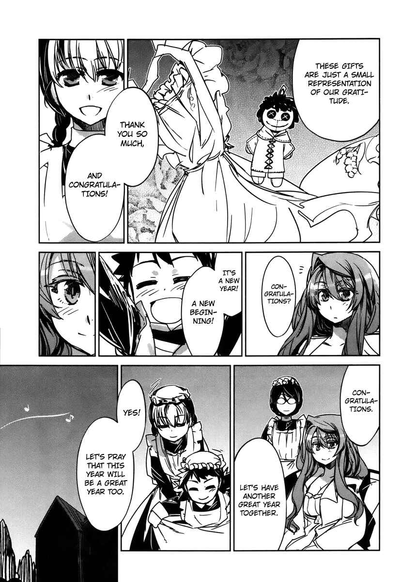 Page 23 Chapter 8 MAOYU : Archenemy and Hero “Become mine, Hero” “I refuse!”