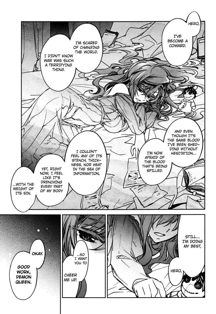 Page 25 Chapter 8 MAOYU : Archenemy and Hero “Become mine, Hero” “I refuse!”