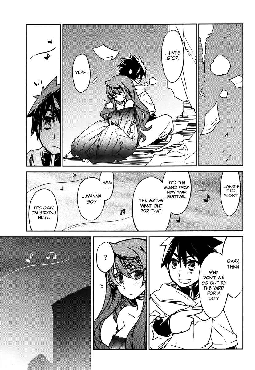 Page 27 Chapter 8 MAOYU : Archenemy and Hero “Become mine, Hero” “I refuse!”
