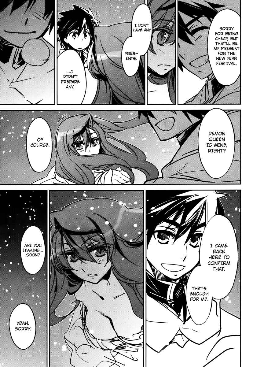 Page 29 Chapter 8 MAOYU : Archenemy and Hero “Become mine, Hero” “I refuse!”