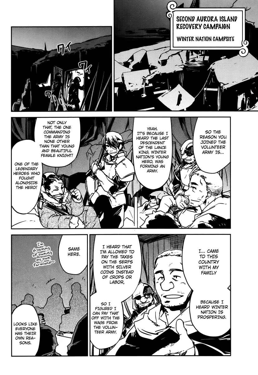 Page 31 Chapter 8 MAOYU : Archenemy and Hero “Become mine, Hero” “I refuse!”