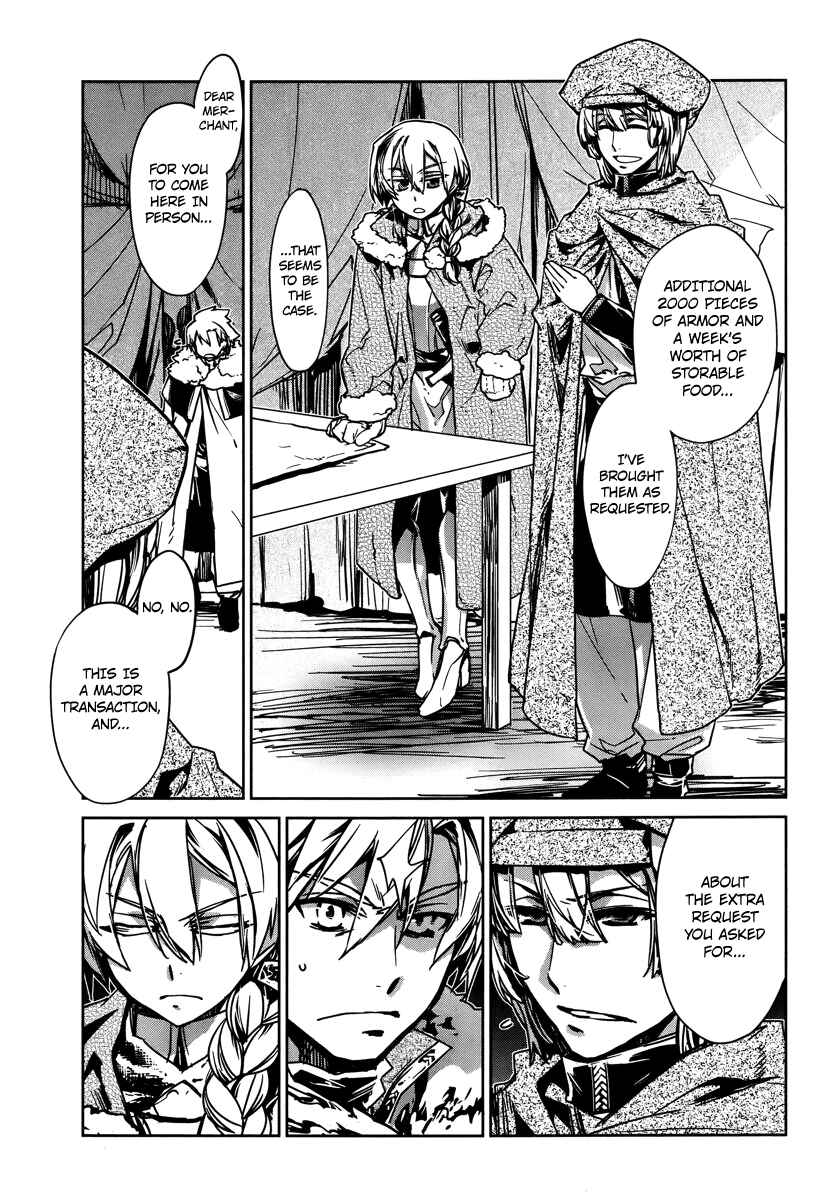 Page 34 Chapter 8 MAOYU : Archenemy and Hero “Become mine, Hero” “I refuse!”