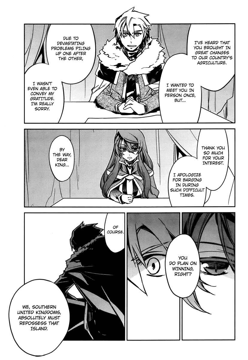 Page 38 Chapter 8 MAOYU : Archenemy and Hero “Become mine, Hero” “I refuse!”