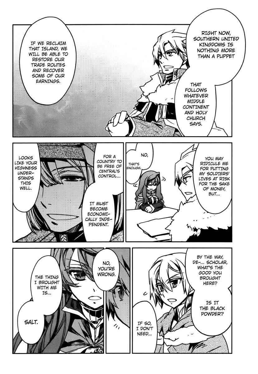 Page 39 Chapter 8 MAOYU : Archenemy and Hero “Become mine, Hero” “I refuse!”