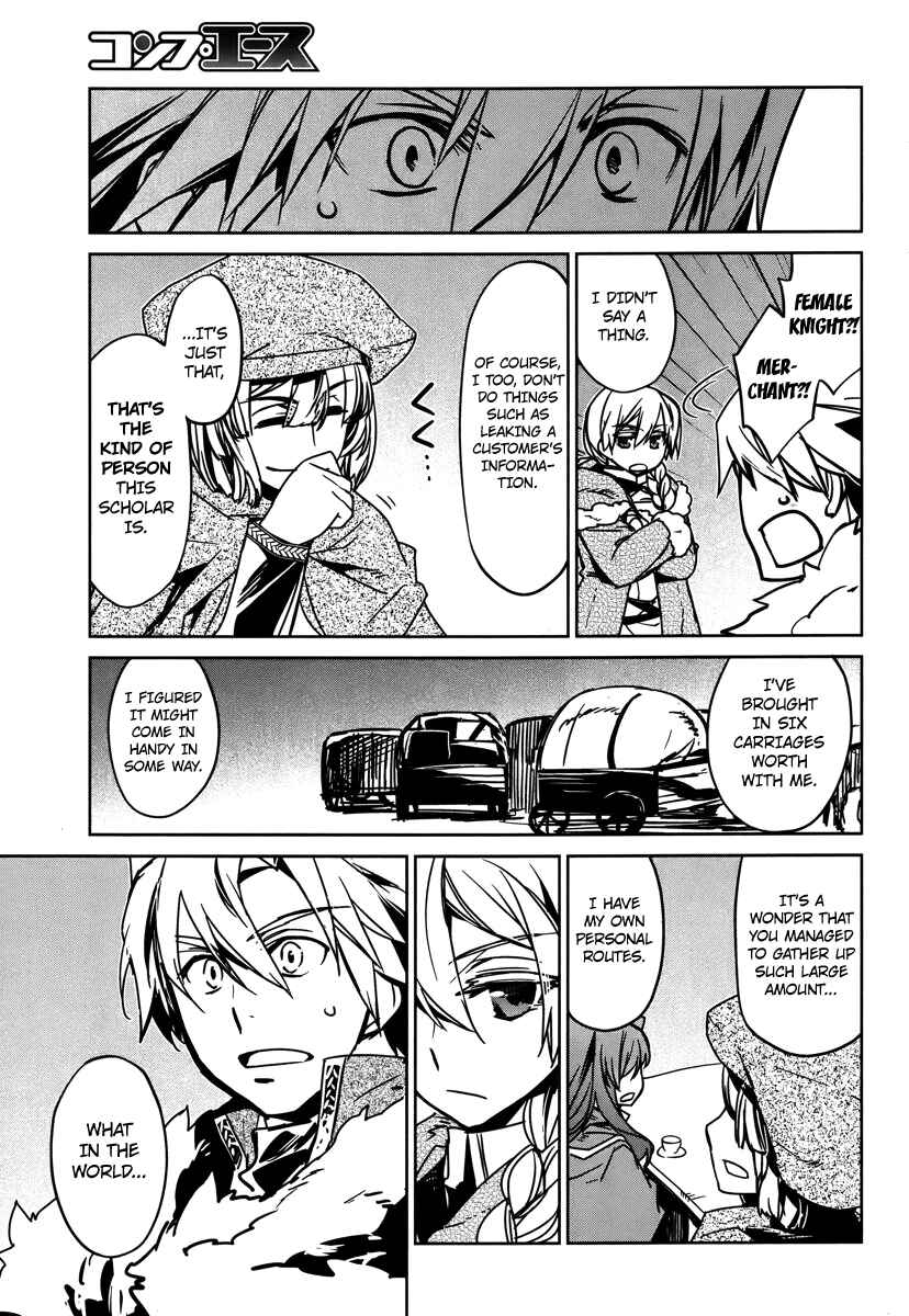 Page 40 Chapter 8 MAOYU : Archenemy and Hero “Become mine, Hero” “I refuse!”