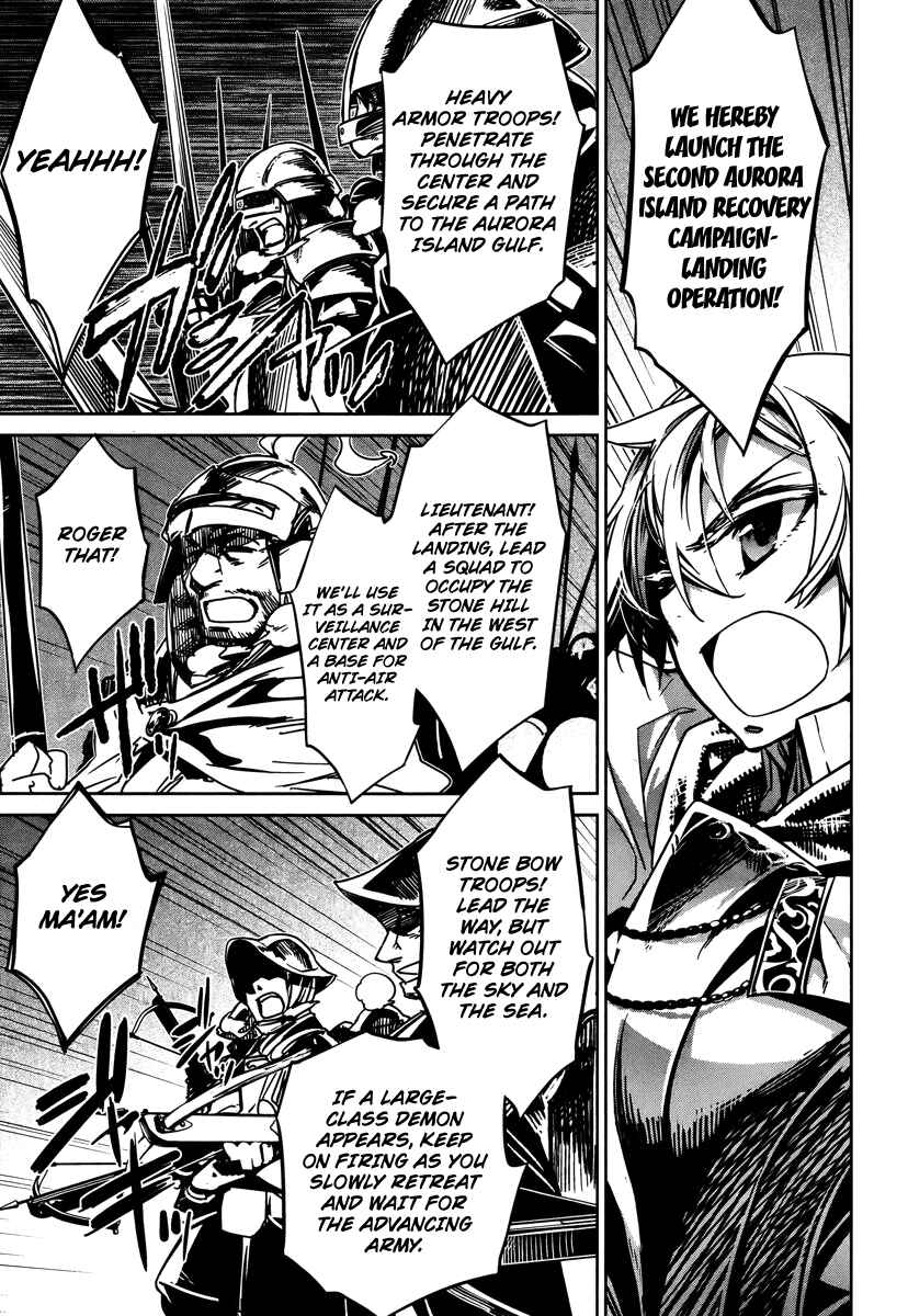 Page 45 Chapter 8 MAOYU : Archenemy and Hero “Become mine, Hero” “I refuse!”