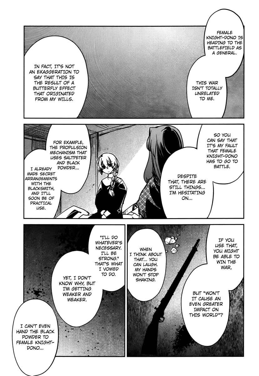 Page 5 Chapter 8 MAOYU : Archenemy and Hero “Become mine, Hero” “I refuse!”