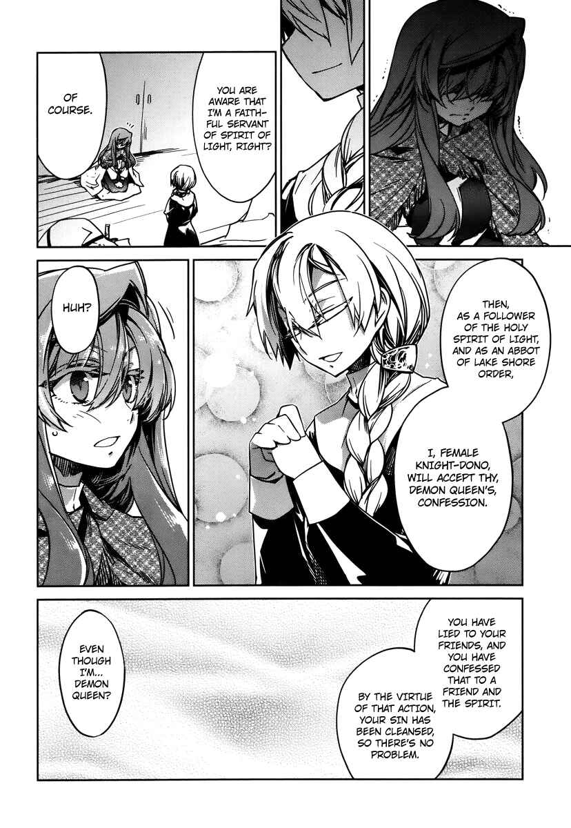 Page 8 Chapter 8 MAOYU : Archenemy and Hero “Become mine, Hero” “I refuse!”