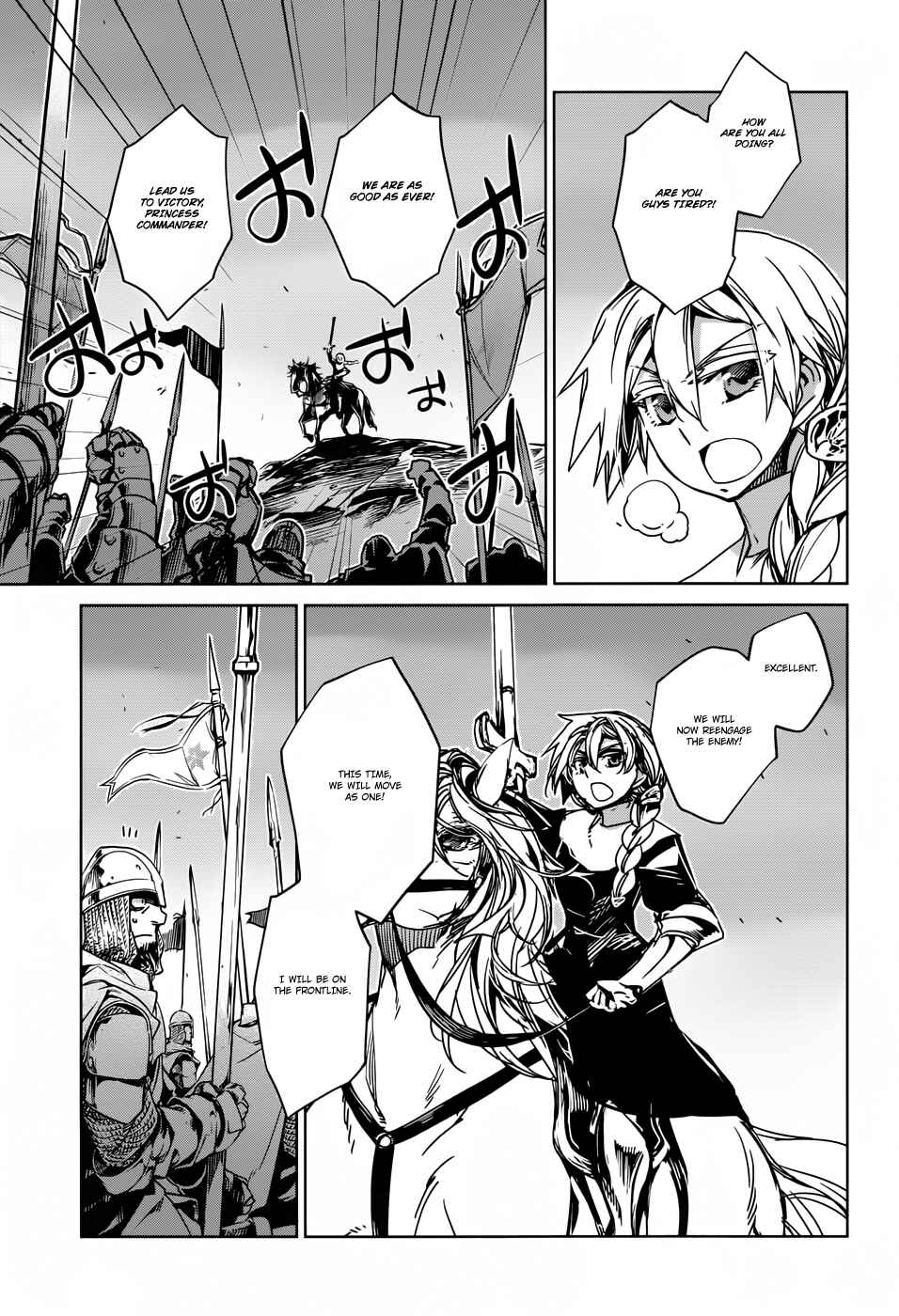 Page 13 Chapter 22 MAOYU : Archenemy and Hero “Become mine, Hero” “I refuse!”
