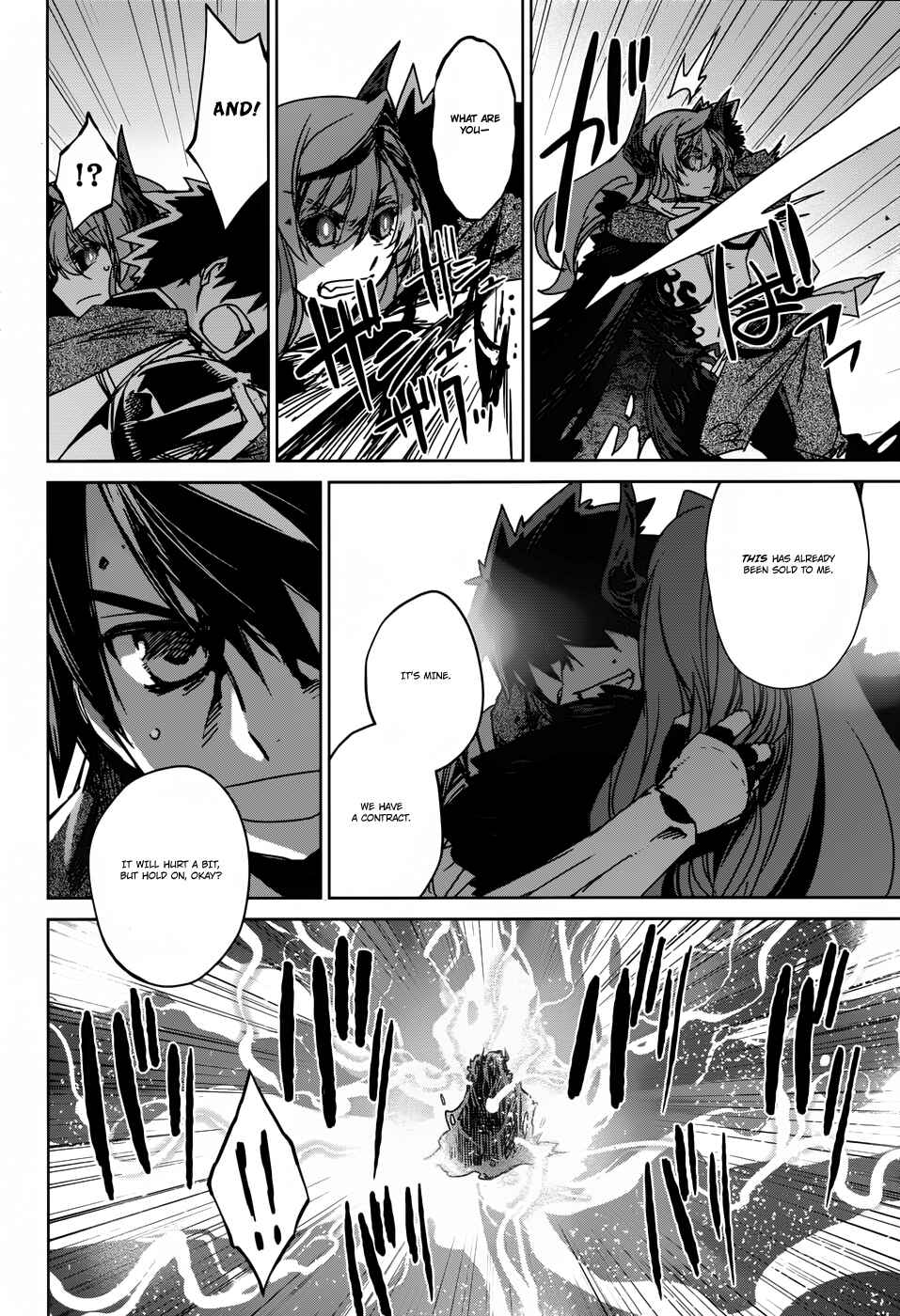 Page 41 Chapter 22 MAOYU : Archenemy and Hero “Become mine, Hero” “I refuse!”