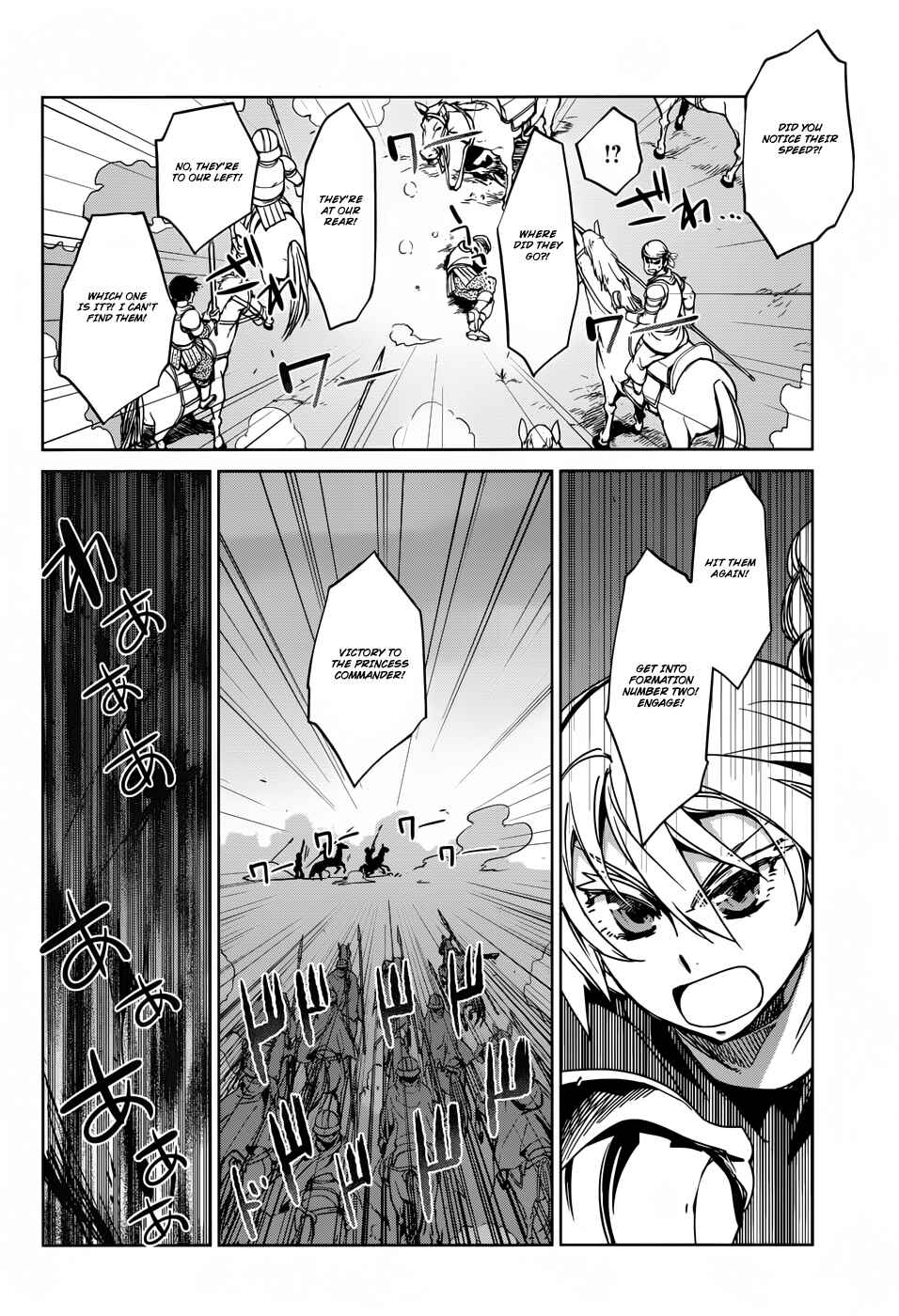 Page 6 Chapter 22 MAOYU : Archenemy and Hero “Become mine, Hero” “I refuse!”