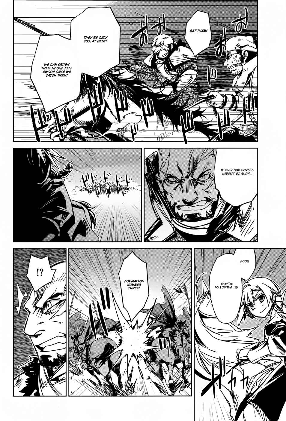 Page 8 Chapter 22 MAOYU : Archenemy and Hero “Become mine, Hero” “I refuse!”