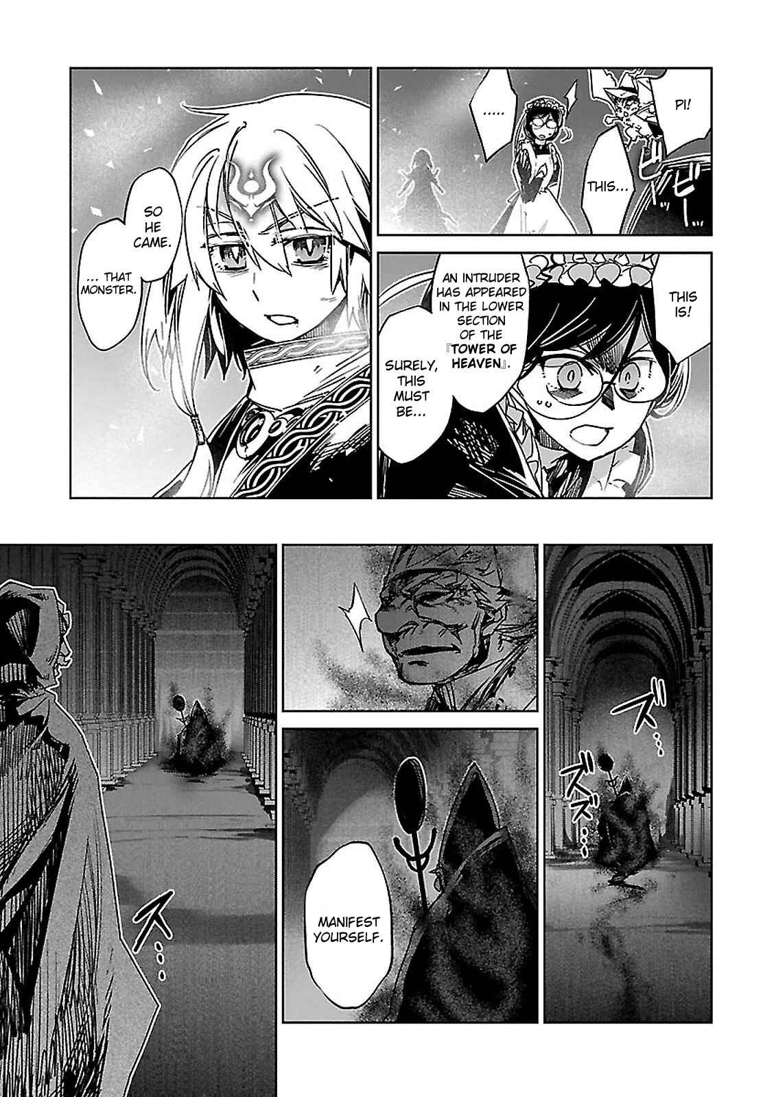 Page 22 Chapter 55 MAOYU : Archenemy and Hero “Become mine, Hero” “I refuse!”