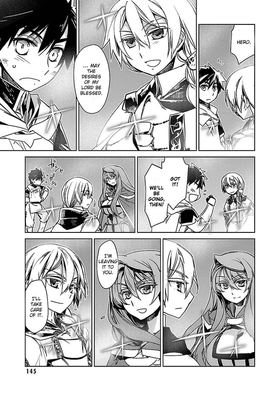 Page 42 Chapter 55 MAOYU : Archenemy and Hero “Become mine, Hero” “I refuse!”