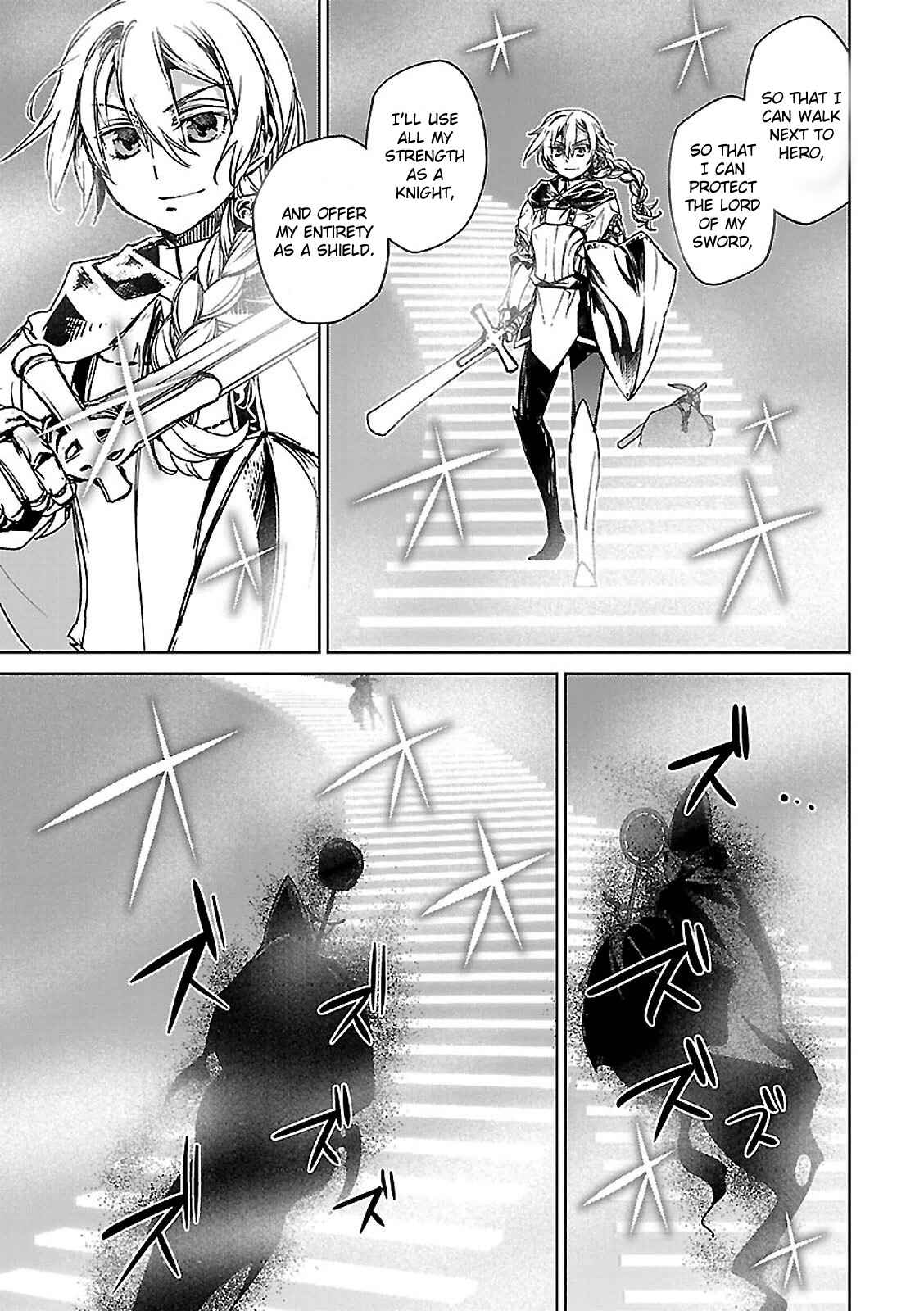Page 44 Chapter 55 MAOYU : Archenemy and Hero “Become mine, Hero” “I refuse!”