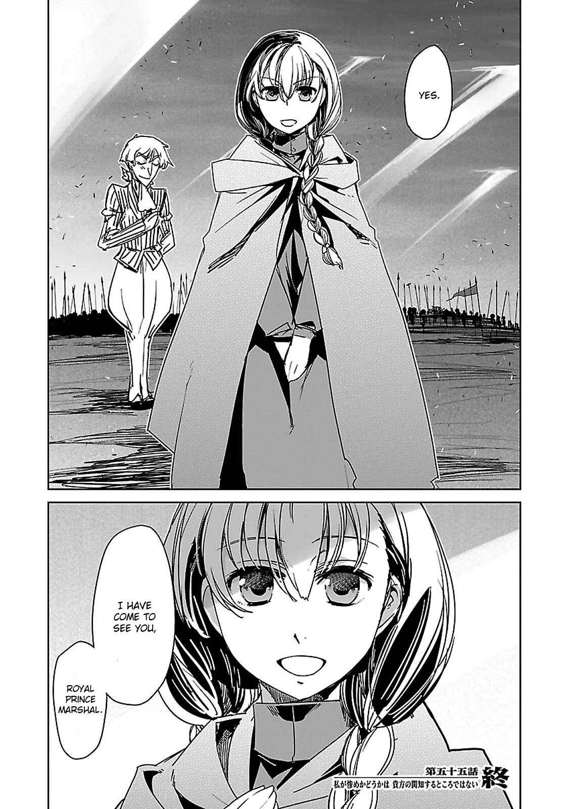 Page 53 Chapter 55 MAOYU : Archenemy and Hero “Become mine, Hero” “I refuse!”
