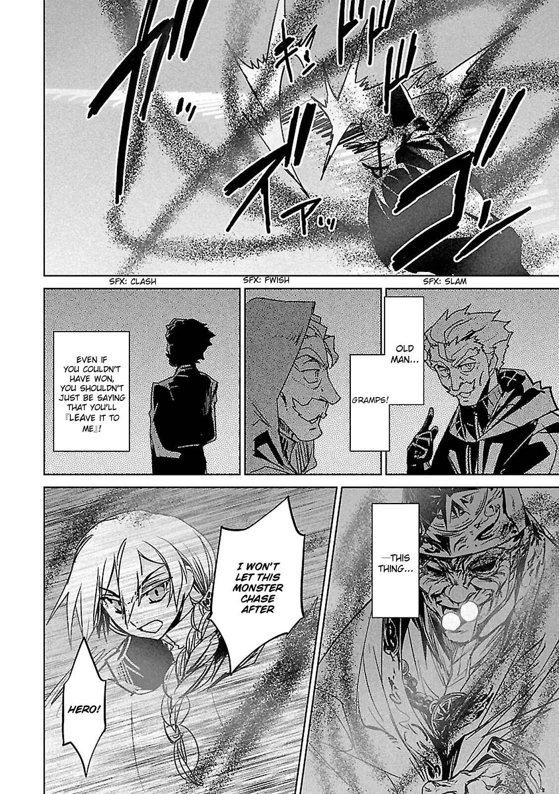 Page 11 Chapter 56 MAOYU : Archenemy and Hero “Become mine, Hero” “I refuse!”