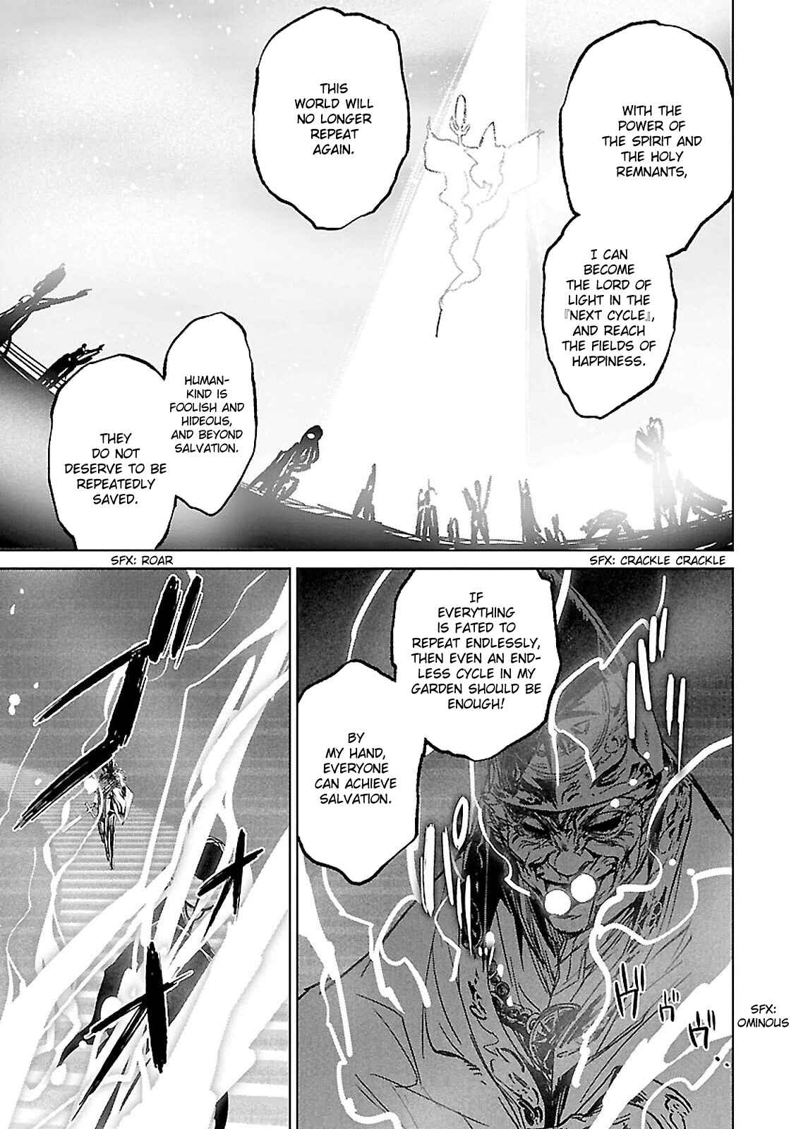 Page 18 Chapter 56 MAOYU : Archenemy and Hero “Become mine, Hero” “I refuse!”