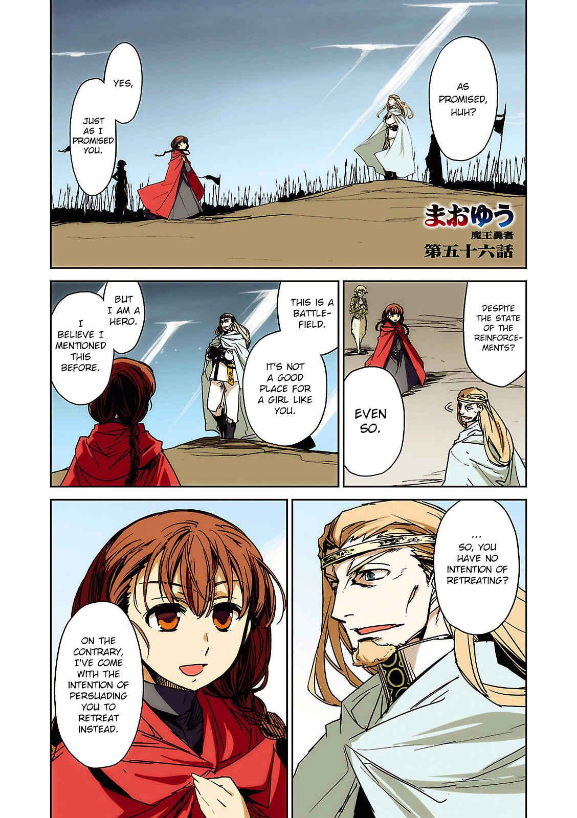 Page 2 Chapter 56 MAOYU : Archenemy and Hero “Become mine, Hero” “I refuse!”