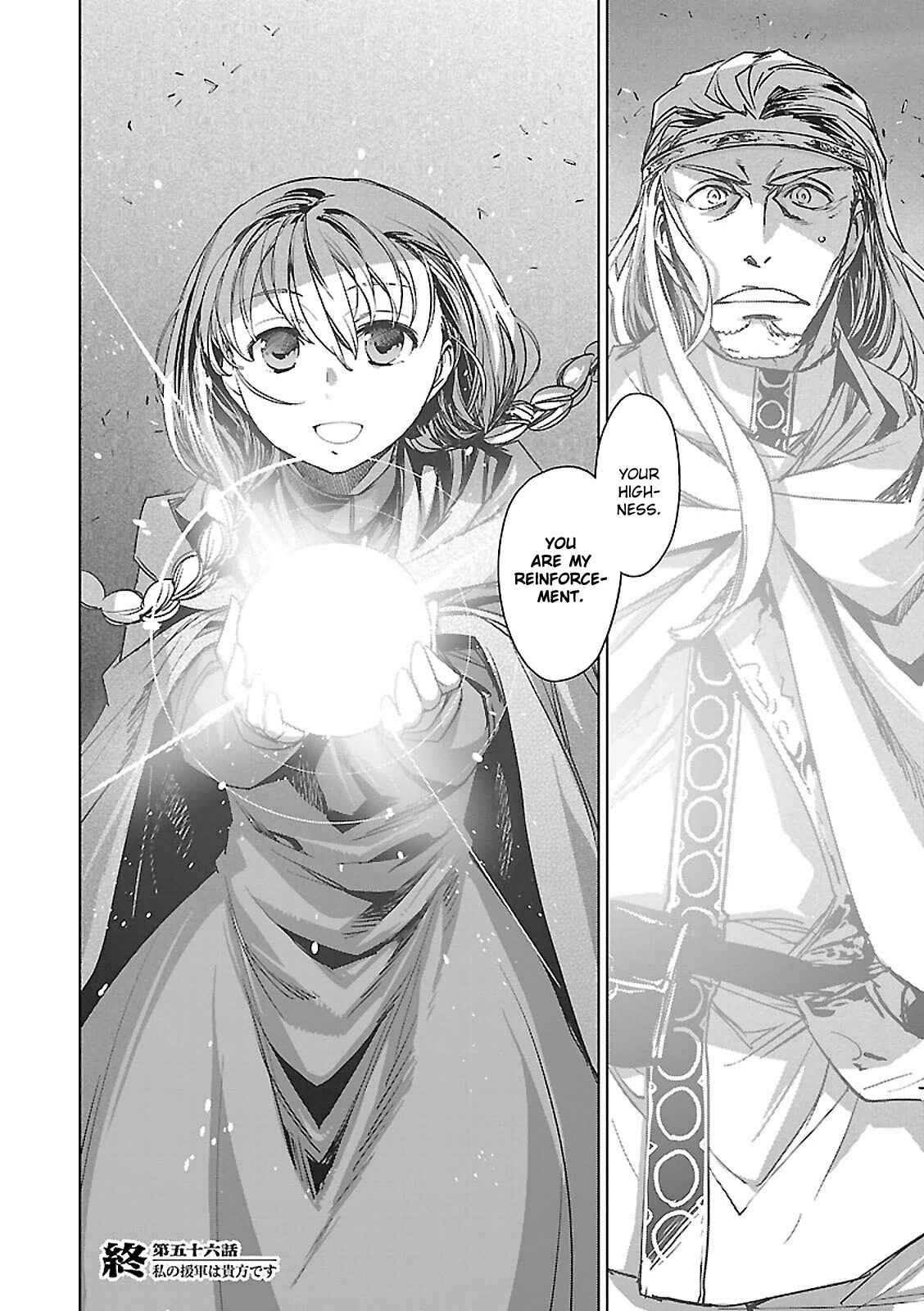 Page 33 Chapter 56 MAOYU : Archenemy and Hero “Become mine, Hero” “I refuse!”