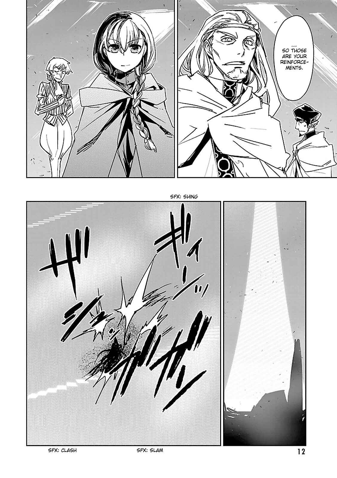 Page 7 Chapter 56 MAOYU : Archenemy and Hero “Become mine, Hero” “I refuse!”